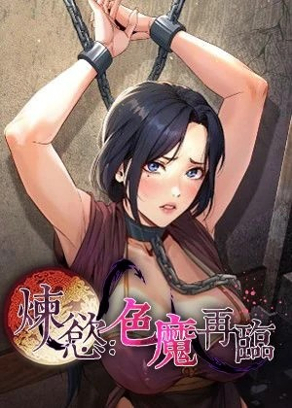 热门漫画2
